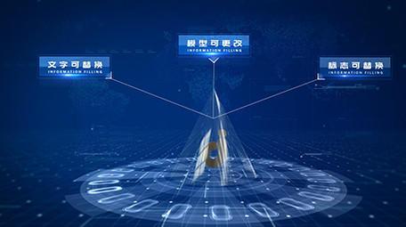 蓝色科技信息图表分类展示AE模板
