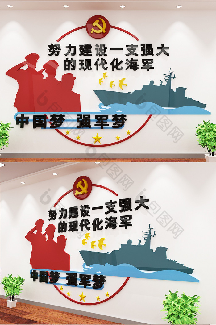 五角星党徽党旗图片