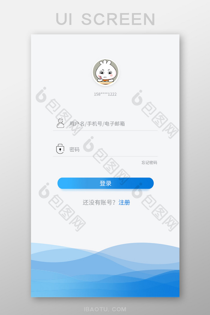 金融时尚渐变蓝色登录注册移动APP界面图片图片