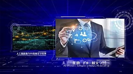 三维空间AI智能技术科技图文展示AE模板