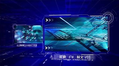 三维空间AI智能技术科技图文展示AE模板