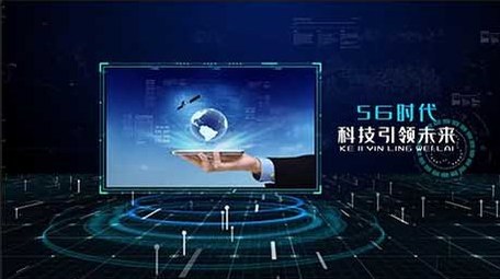 原创大气5G时代科技图文展示AE模板