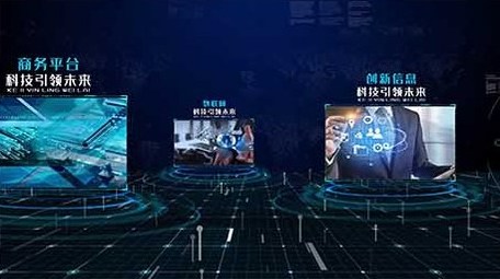 原创大气5G时代科技图文展示AE模板