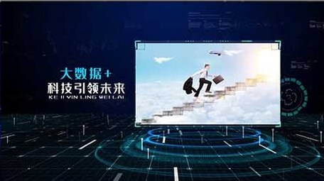 原创大气5G时代科技图文展示AE模板