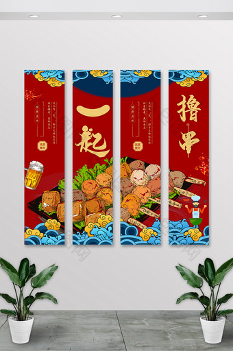 中国风国潮一起撸串美食挂画图片