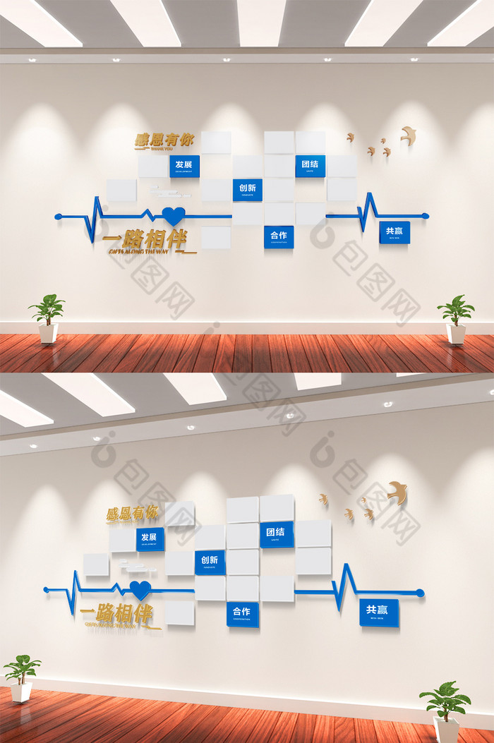 简约大气通用员工风采企业文化墙照片墙图片图片