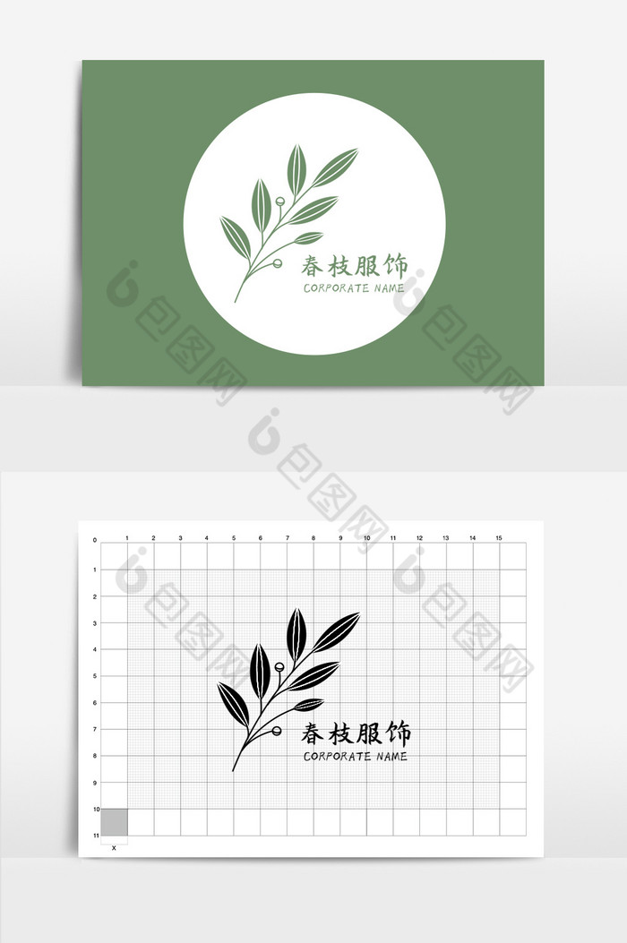 女性服装文艺标志logo