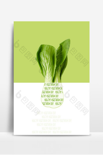 简约绿色健康素食日绿色蔬菜背景图片