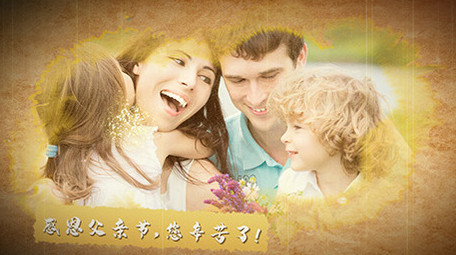 复古风格感恩父亲节图文展示PR模板