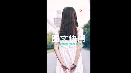 抖音风格<strong>图文</strong>短视频AE模板