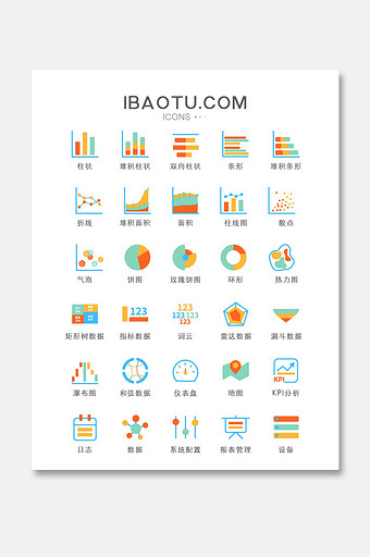 填色系数据图表主题矢量icon图标图片
