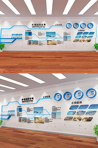 科技企业发展历程文化展示墙图片