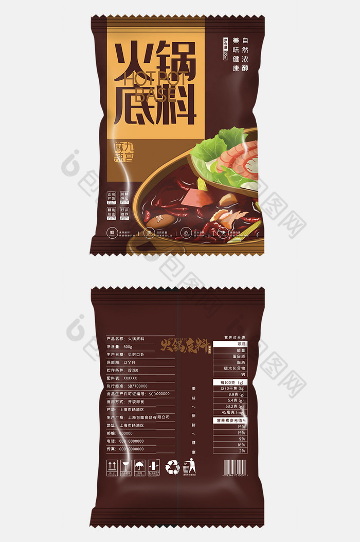 红黑九宫格火锅底料食品包装图片图片