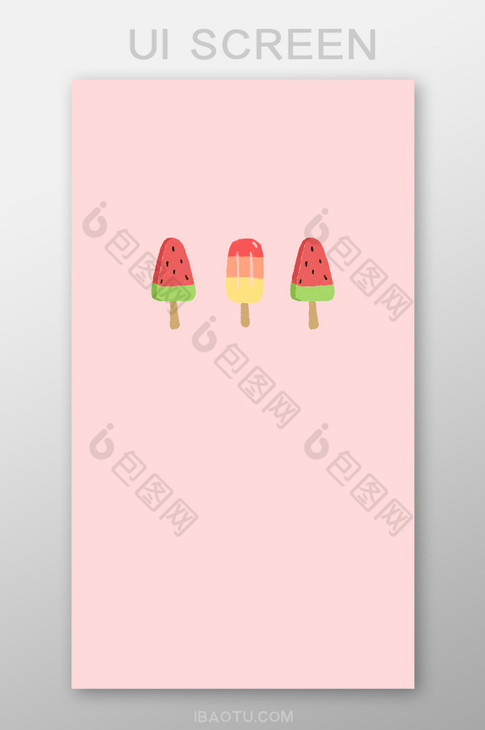 可爱清新简洁手绘夏日雪糕手机壁纸图片图片