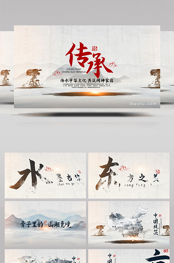 大气4k水墨中国文化传承文字图文ae模版图片下载
