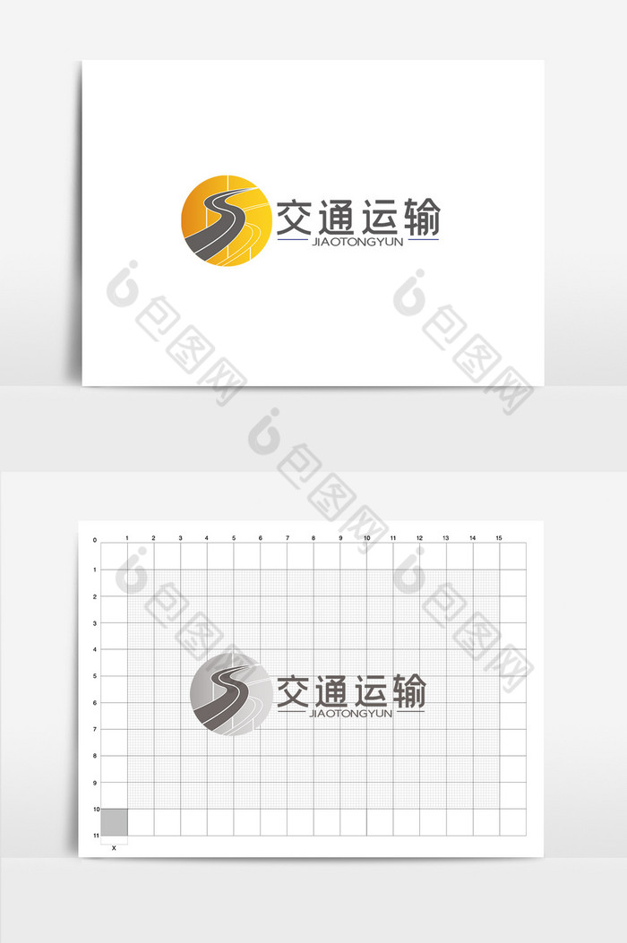 交通运输LOGO图片图片