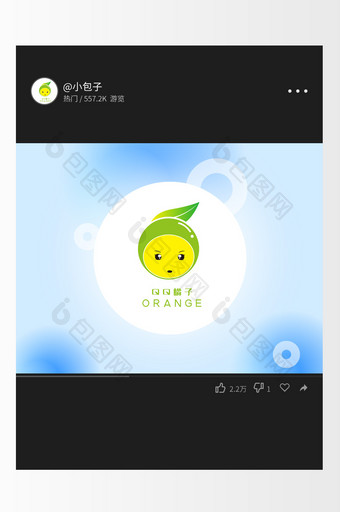 简约黄色卡通蔬果行业创意logo设计图片