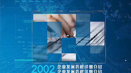 蓝色震撼企业图文宣传会声会影模板