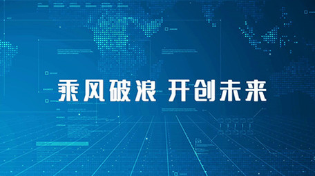 蓝色震撼企业图文宣传会声会影模板