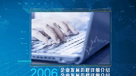 蓝色震撼企业图文宣传会声会影模板