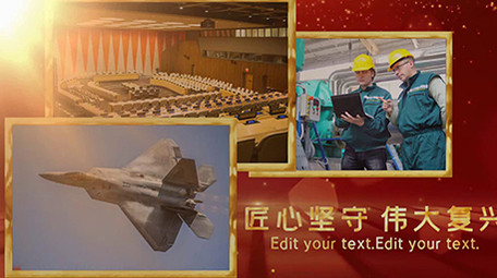 红色大气恢弘党政图文会声会影模板