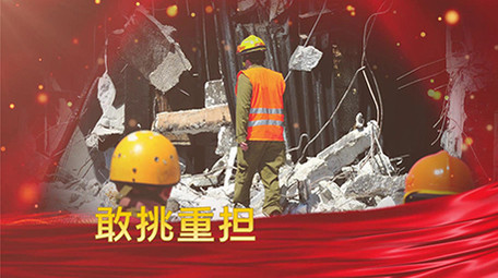 大气红色党政党建图文宣传PR模板