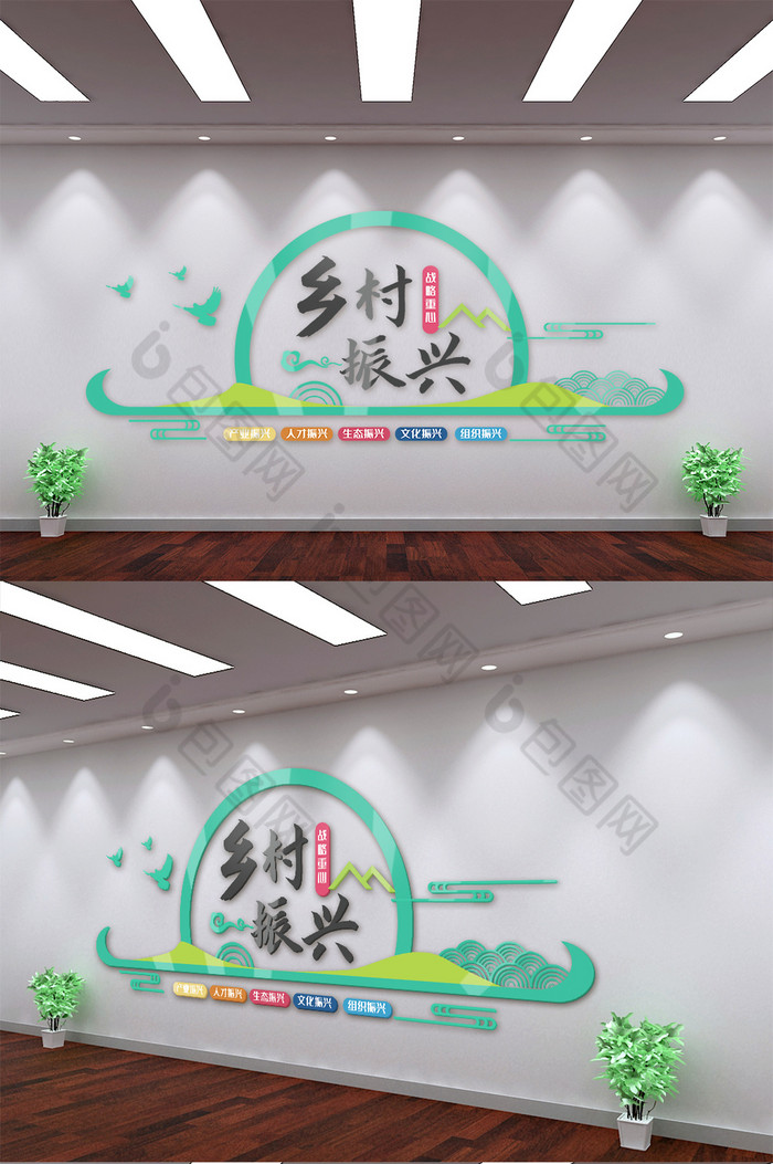 绿色清新乡村振兴战略文化墙图片图片
