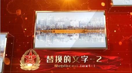 大气的建军节ae图文模板