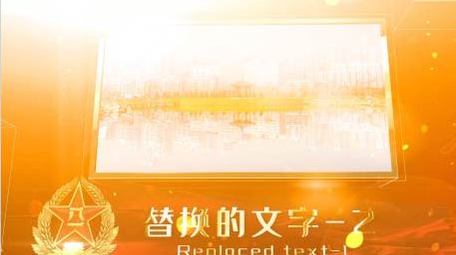 大气的建军节ae图文模板