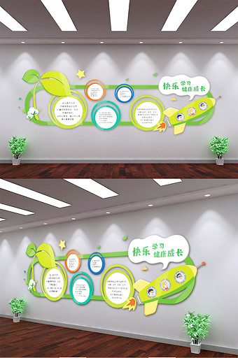 幼儿教育培训中心文化墙图片