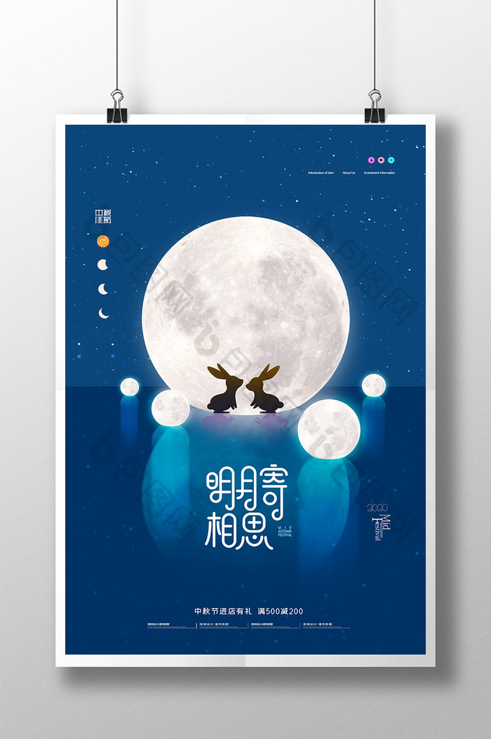 月饼中秋中秋节图片