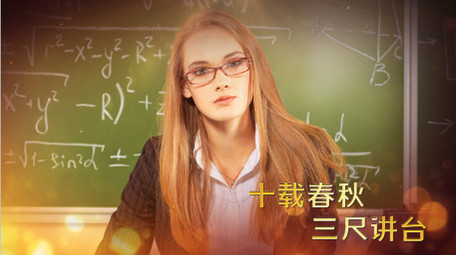 大气金色教师节感恩老师图文相册PR模板