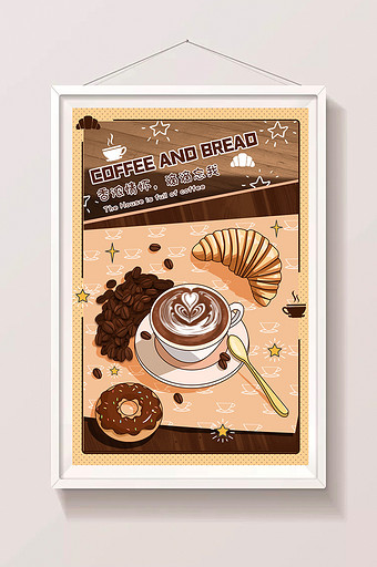 清新美味咖啡美食饮品电商购物插画图片