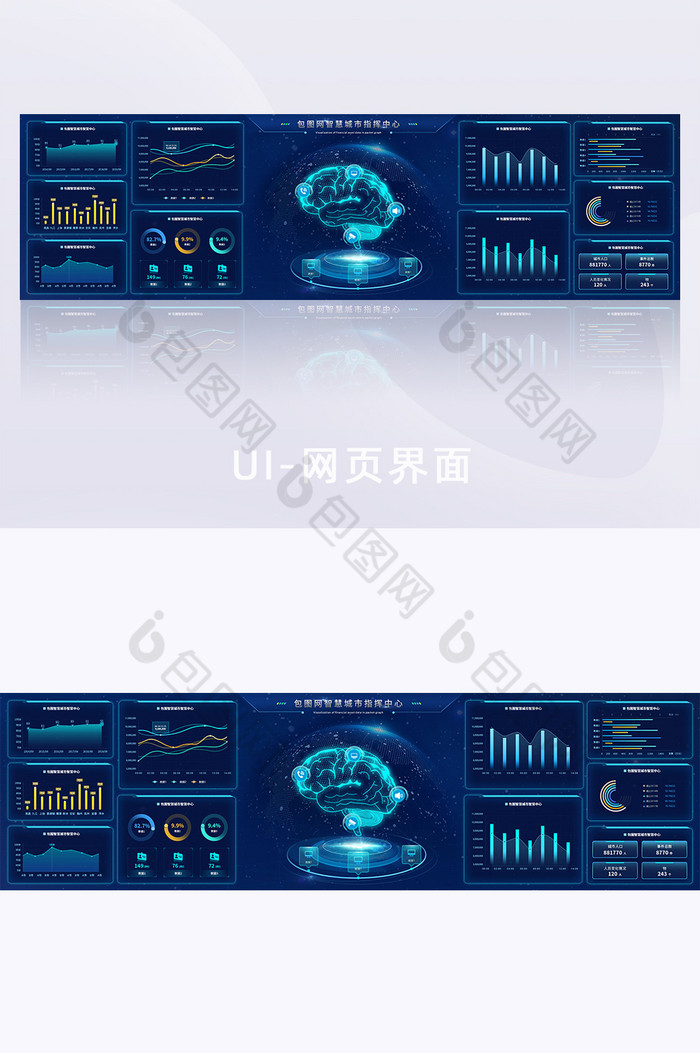 深色科技感数据可视化超宽大屏UI界面展示图片图片