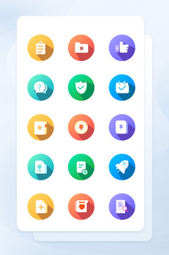 【简约彩色渐变商务图标ui手机主题矢量】图片下载-包