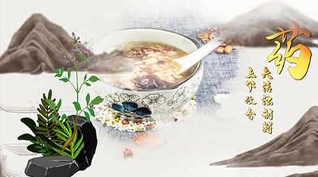 2020中医栏目片头