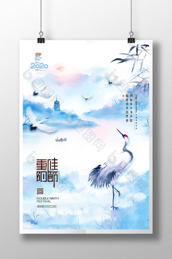 中国风大气仙鹤重阳节海报图片