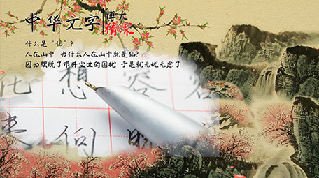 中国风古风文字相册PR模板