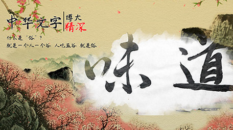 中国风古风文字相册PR模板