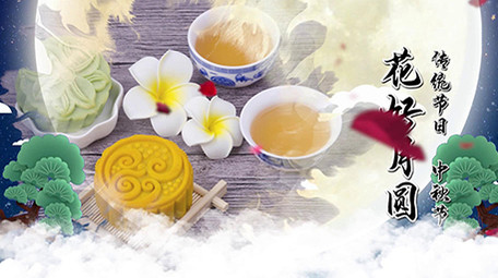 唯美水墨中国风中秋节宣传古风PR模板