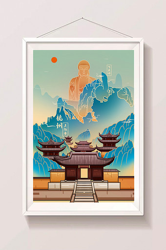 蓝金色中国风杭州灵隐寺建筑风光插画图片