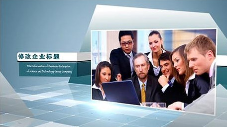 大气明亮干净科技企业图文展示AE模板