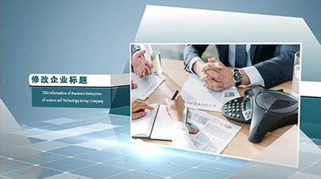 大气明亮干净科技企业图文展示AE模板