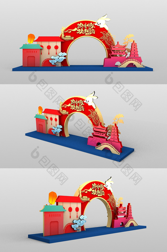 中秋节装饰拱门模型图片图片