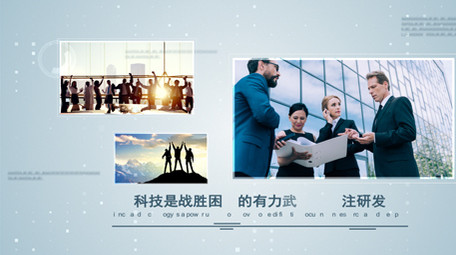 清新科技感企业宣传照片墙图文介绍AE模板