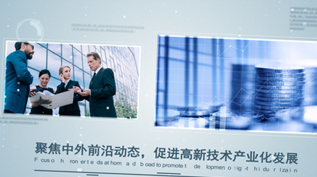 清新科技感企业宣传照片墙图文介绍AE模板