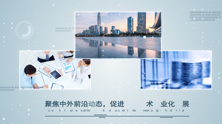 清新科技感企业宣传照片墙图文介绍AE模板