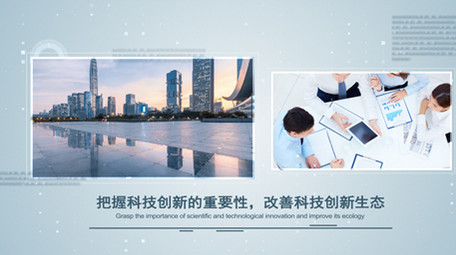 清新科技感企业宣传照片墙图文介绍AE模板