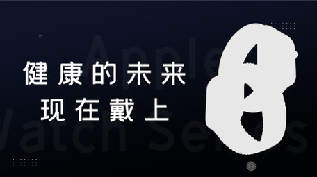 简洁快闪苹果发布会产品介绍图文AE模板