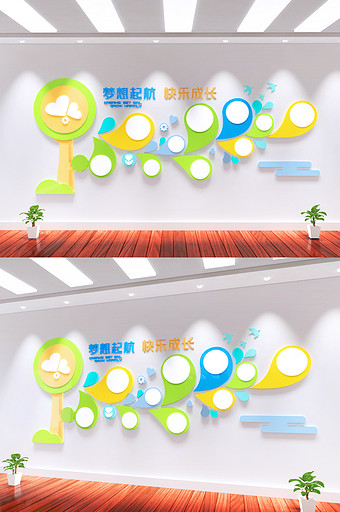 多彩社区培训学校小学幼儿园照片墙文化墙图片